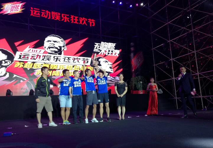 /></p><p>傍晚19：00活動啟動儀式正式開始，過后的舞臺區(qū)表演互動節(jié)目將整個活動區(qū)帶入了&ldquo;體育娛樂狂歡&rdquo;的氛圍。人氣美少女天團SNH48驚艷開場，曼聯(lián)傳奇球星西爾維斯特攜聯(lián)賽冠軍杯首次亮相，CBA小前鋒李根現(xiàn)場展示精湛球技，維密走秀、動感DJ、絢麗燈光秀、爵士樂隊演出等節(jié)目激情助陣！</p><p style=